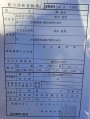 Boat Ship Yanmar 9.2m x 2.1m
