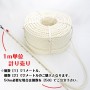 DÂY THỪNG NEO BUỘC TÀU THUYỀN POLYESTER JAPAN 12MM X100M