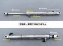 TY LÁI THỦY LỰC JAPAN TÀU THUYỀN CANO