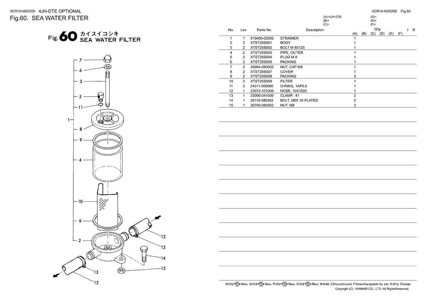 Sea-water-filter-king-top-marine-001
